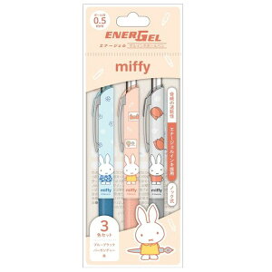 ~btB[ Gi[WF3FZbg pXe 111326 QCL{[y0.5mm miffy fBbNu[i