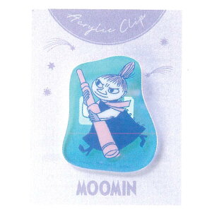 ムーミン クリップ パープル 挟む はさむ オーロラ 712284