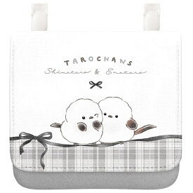 しまたろず ショルダー付きポシェットポケット 336082 新学期 バッグ・雑貨コレクション シマエナガ しまえなが 小鳥 入学準備