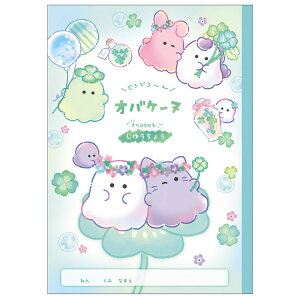 �I�o�P�[�k ���ꂢ�ɐ؂藣���鎩�R��B5 336730 �V�w�� ����R���N�V���� ���w����