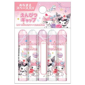 }CfB&N~ MLbv jR[ 338727 Vw EG݃RNV SANRIO TILN^[Y w