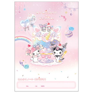 }CfB&N~ B5Am[g ď jR[ 338833 Vw EG݃RNV SANRIO TILN^[Y w