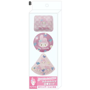 }CfB ӂӂpt3Zbg 435991 My Melody TI