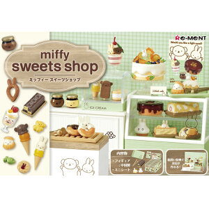 [1BOX/8]~btB[ miffy sweets shop XC[cVbv َq [g  S푵