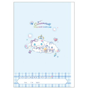 �V�i�����[�� ���ꂢ�ɐ؂藣���鎩�R��B5 �W���G�� 339311 �V�w�� ����E�G�݃R���N�V���� SANRIO �T�����I�L�����N�^�[�Y ���w����