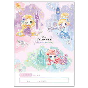 fBYj[vZX B5Am[g ď 339434 Vw EG݃RNV SANRIO TILN^[Y w