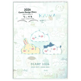 ちいかわ 手帳 2026年スケジュール帳 1000137328 B6ウィークリー コミックデザインダイアリー うにうに 177872