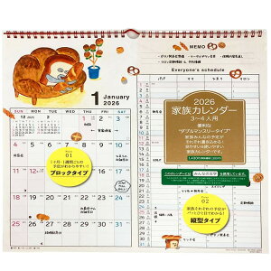 pǂڂ 2026NJ_[ 1000136994 Ǌ| ƑW}X[ O 175625