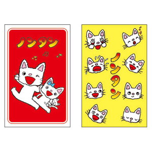 【2種セット】ノンタン レギュラーポチ袋 ぽち袋 封筒 正月 祝儀 気持ち 年始 320211