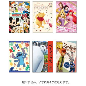 yނ͂܂zfBYj[ M[|` x[VbN ۂ   jV ~bL[ v[ vZX XeBb` xC}bNX Y[gsA Nn 241586