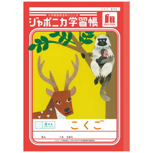 W|jJwK JL-8-1  8}X \[_[ B5  010067