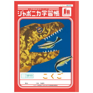 W|jJwK JL-10-2L  18}X \[_[ B5  010142