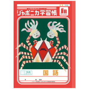 W|jJwK JL-13  15sc[_[ B5  010180