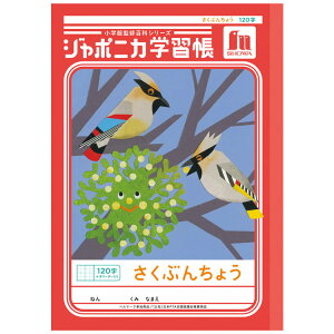 W|jJwK JL-40L Ԃ񂿂傤 120 \[_[ B5  010258