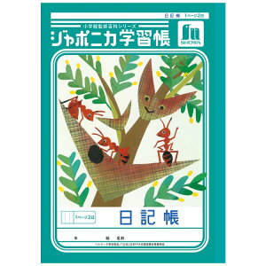 W|jJwK JL-47 L 1y[W2 B5  010302