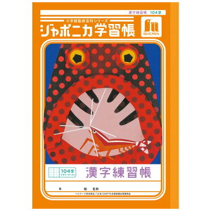 W|jJwK JL-50-1LK 104 \[_[ B5  010340