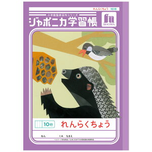 W|jJwK JL-68 炭傤 10s B5  010395