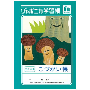 W|jJwK JB-2 Â11s  A6  040354