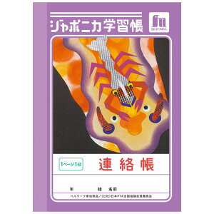 W|jJwK JB-3 A 1y[W1 A6  040361