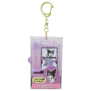 �N���~ �p���p������L�[�z���_�[ 055662 �T�����I SANRIO