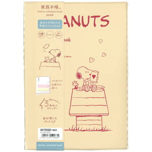 Xk[s[ 蒠 2026NXPW[ 2025N12n܂EƑ蒠 B6  hbOnEX 199684