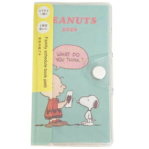 Xk[s[ 蒠 2026NXPW[ 2026N1n܂EƑ蒠v`  莆 199752