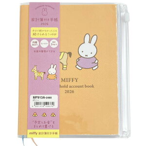 ミッフィー 手帳 2026年スケジュール帳 家計簿付き手帳 A6 週間 ポニー 干支 199370