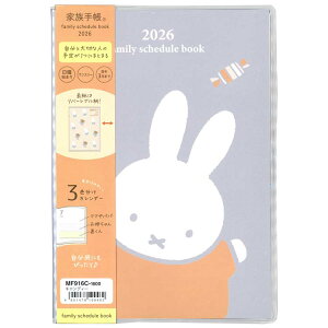 ~btB[ 蒠 2026NXPW[ 2025N12n܂EƑ蒠 B6  LfB[ 199462