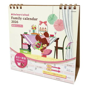 ܂̂ 2026NJ_[ ƑJ_[  O 199790