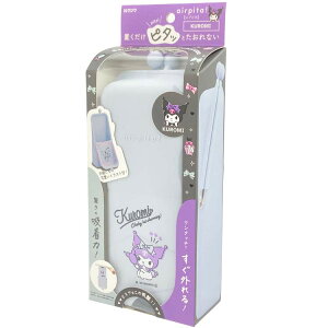 クロミ エアピタ スマホスタンド ペンケース サンリオキャラクターズ クツワ 202490