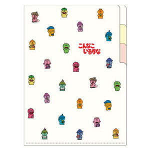 こんなこいるかな クリアファイルA5 3P チラシ 997643 NHK おかあさんといっしょ 絵本