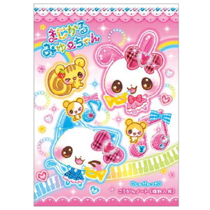 ܂݂[ ׂB6m[g lp Vׂm[g ́[ FBm[g 351863