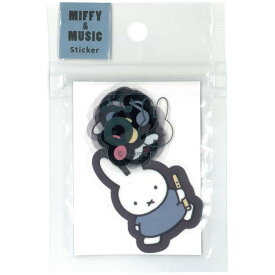 ミッフィー フレークシール ブルー 203688 MIFFY&MUSIC miffy ディックブルーナ