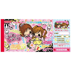 L[eBx[ D 001217 gt@V[2e 