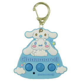 シナモロール ミニボイスレコーダー 055402 キーホルダー サンリオ SANRIO