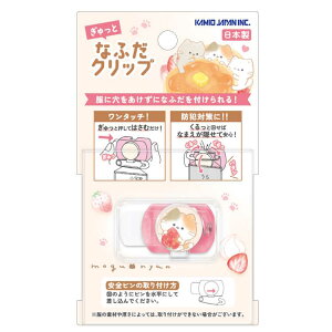 ɂ ȂӂNbv D⏕ DNbv ɌȂ Vw 287563