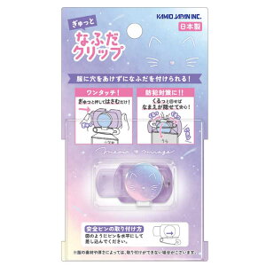 ~E~[W ȂӂNbv D⏕ DNbv ɌȂ Vw 287600