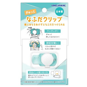 NA~g ȂӂNbv D⏕ DNbv ɌȂ Vw 287624