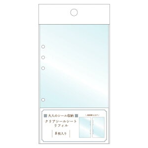 l̃V[[ NAV[V[g NA䎆 299979 Ƃ Vv