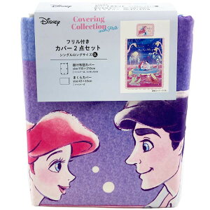 g}[Ch 112059000010011 ttJo[2_Zbg AG PK |zcJo[ Jo[ Disney fBYj[