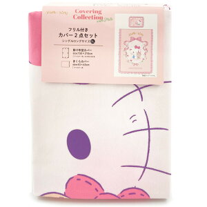 n[LeB 111059000000011 ttJo[2_Zbg PK |zcJo[ Jo[SANRIO TI