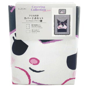 N~ 111059000020021 ttJo[2_Zbg BK |zcJo[ Jo[SANRIO TI