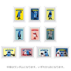 �y���g�̓����_���z�p�y�b�g�X���X�� �A�[�g�t���[���R���N�V���� PUPPET SUNSUN �g�D�[�z�b�N