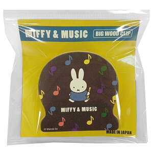 �~�b�t�B�[ �r�b�O�E�b�h�N���b�v �u���b�N 603811 �~�b�t�B�[&�~���[�W�b�N miffy �f�B�b�N�u���[�i