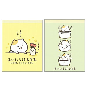 y11{ȍ~`oׁz y2Zbgz܂ɂ͂ނ NX ͂ނ܁AKƏoB ~j 2g