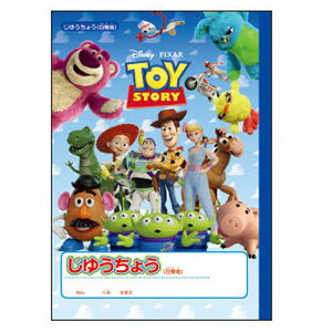 gCXg[[ R 696935 Vw fBYj[ sNT[ Toy Story