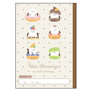 �ۂ��Ă�V�}�G�i�K ���R�� 803128 �V���w ���� ���܂��Ȃ� �x�[�W�� �z���O����