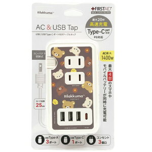 bN} USB^USB Type-C|[gtAC^bv  [d [d|[g ACA_v^ [d 139784