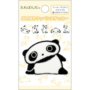 y12{ȍ~`oׁz ς قق탏byXebJ[ byV[Y V[ ACڒ {Af