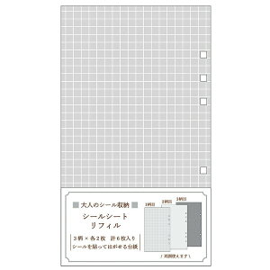 ��l�̃V�[�����[ �V�[���V�[�g���t�B�� GRAY 310841 �O���[ �J�~�I�W���p��